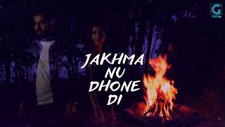 SAAWAN Ki Rees Karuga Sajna Saade Rone di | Lyrical Video | GUR CHAHAL | Best Punjabi Sad Song