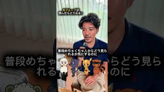 動物占い別、病んだ時どうなる？#恋愛 #結婚 #占い #動物占い #恋愛相談