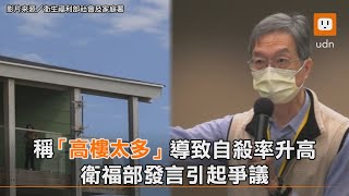 [問卦] 近幾年怎麼這麼多墜樓?