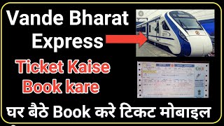 vande bharat express ticket booking || vande Bharat ticket Kaise Check Kare | ticket Price