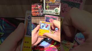 #pokemon #pokemoncards #pokemontcg #ポケモンカードゲーム #ムニキスゼロ #ムニキスゼロ #Nihil Zero