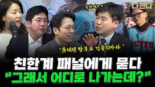 YouTube 썸네일