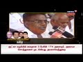 Pasupathi Pandian WhatsApp Status Tamil
