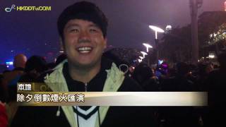 幻想新聞採訪周記(2/1/2012)