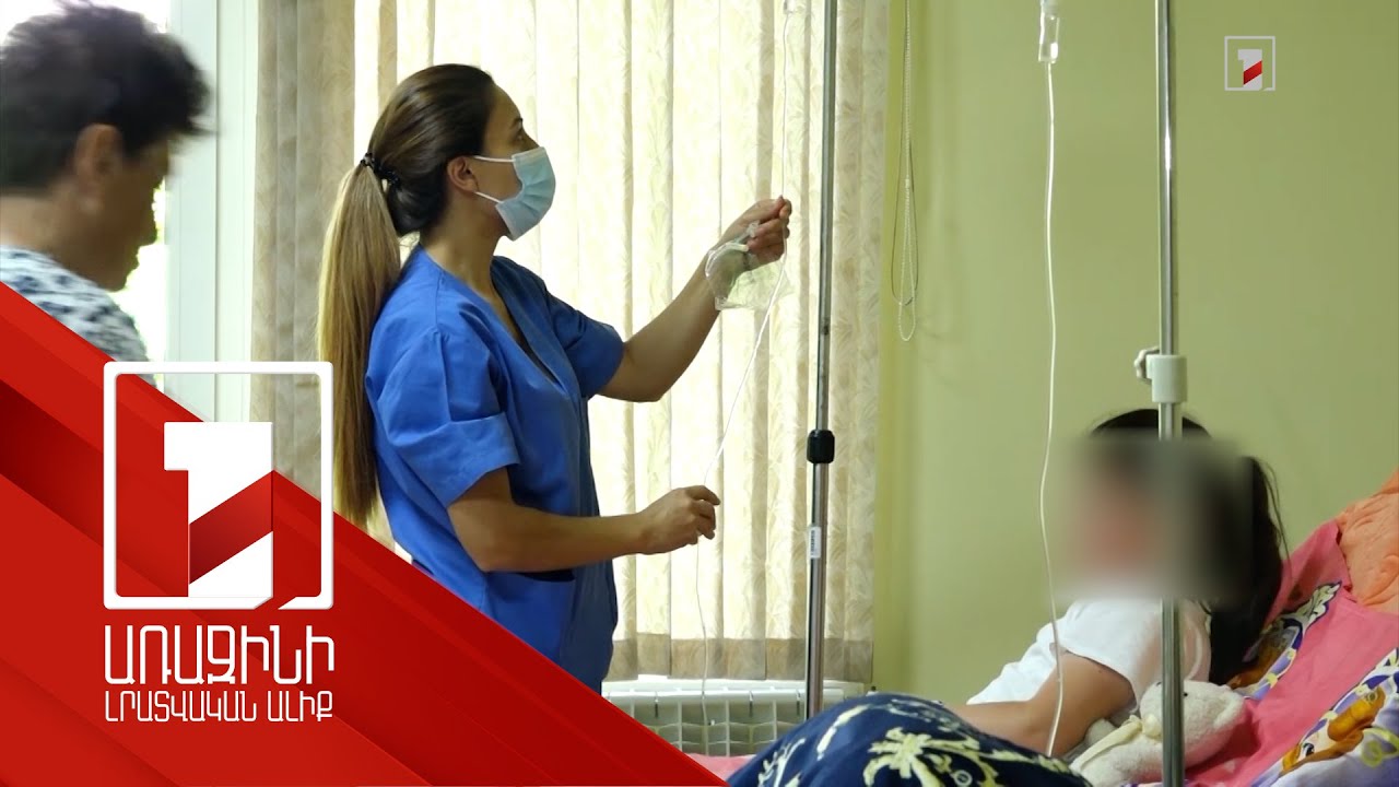 Գրիպանման վիրուս, աղիքային ինֆեկցիաներ, բրուցելոզ ու ջրծաղիկ. Գյումրու ԲԿ դիմելիության աճ է նկատվում