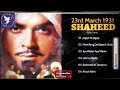 Jukebox Hindi SHaHeed Https Www Fiverr Com Sarafedesign
