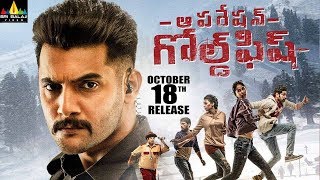 Trailer Preview Image