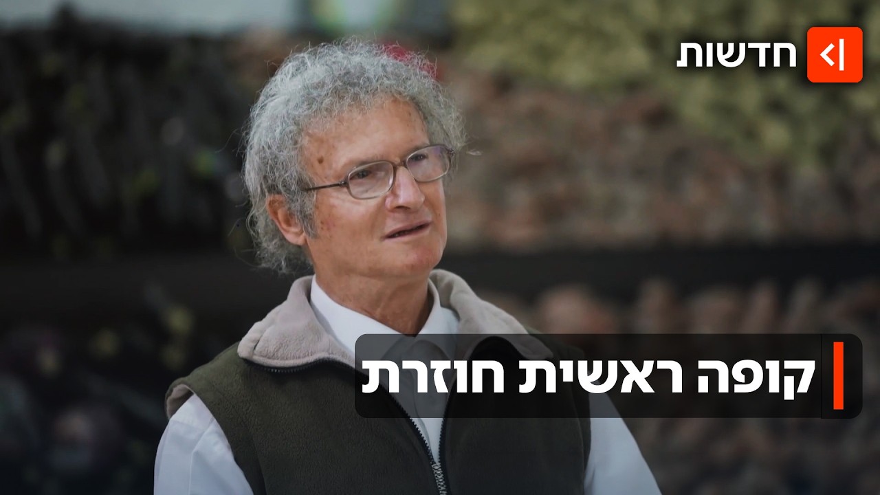 הצצה לעונה החדשה של קופה ראשית: עובדי "שפע יששכר" חוזרים לעונה שישית