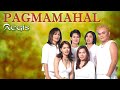 PAGMAMAHAL - Aegis (Lyric Video) OPM