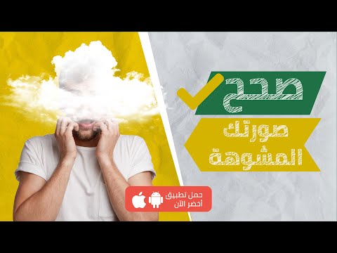 كتاب التغيير للأفضل ل فريق أخضر