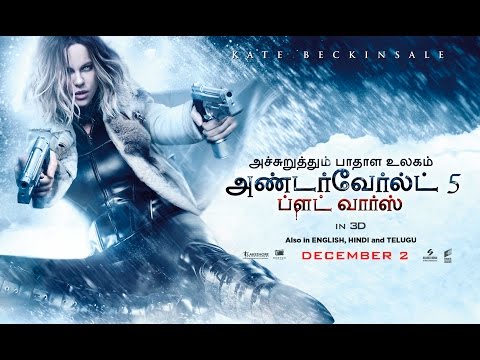 ‘UNDERWORLD 5 - BLOOD WARS’ – OFFICIAL TAMIL TRAILER