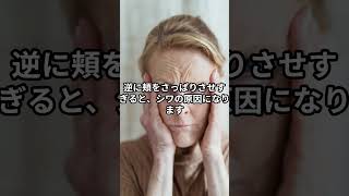 スキンケアの基本：混合肌 #美容＃スキンケア＃混合肌