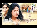 O Chinnadana 1st February 2021 Full Episode No 01 ETV Telugu