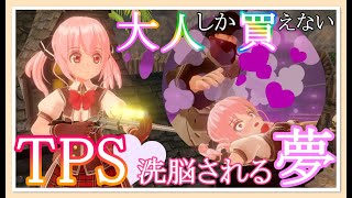 【ロレーナと遺跡の国】大人しか買えない2020年の最高傑作同人ゲーム Part4ズイーク遺跡編【Lorena and the Land of Ruins】