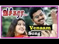 Vaseegara Tamil Movie Songs Venaam Venaam Song Vijay Invites Sneha For Coffee