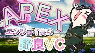 [APEX]プラチナ帯野良ソロランク