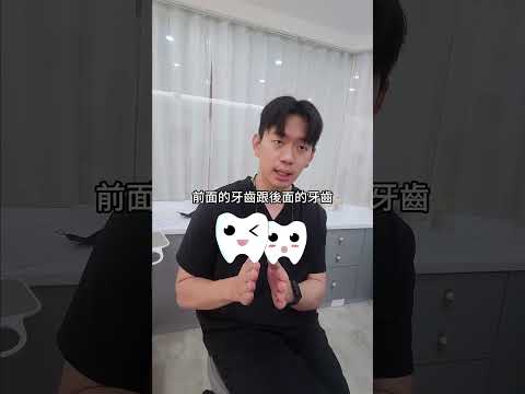 缺牙不補沒關係？小心旁邊的牙齒跟著遭殃！?⚠️