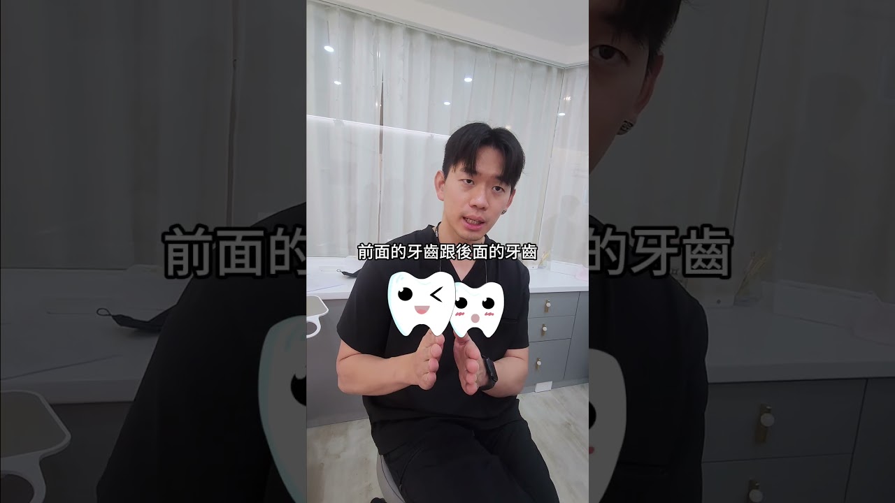 缺牙不補沒關係？小心旁邊的牙齒跟著遭殃！?⚠️