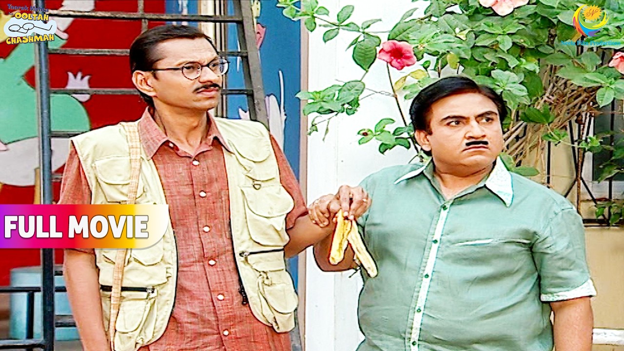 Popatlal Ne क्यू फेका Jethalal Par केले का छिल्का ! | FULL MOVIE | Taarak Mehta Ka Ooltah Chashmah