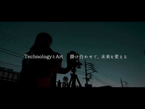 東京工芸大学CM「TechnologyとArt　掛け合わせて、未来を変える」