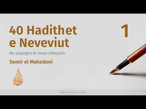 40 hadithet e Neveviut - #1 | Hoxhë Semir el Makedoni