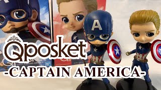 【Q posket】アベンジャーズのリーダー、キャプテン・アメリカ全2種を開封＆レビュー！！/ Q posket  MARVEL -CAPTAIN AMERICA-