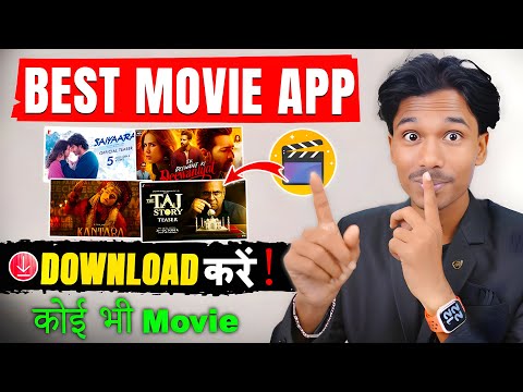 Best Movie Download App | How to Download Any Movie for FREE !! Movie Download Kaise Kare?