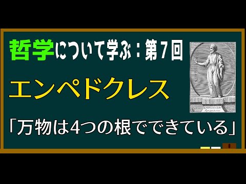 エンペドクレス (火山)について詳しく解説
