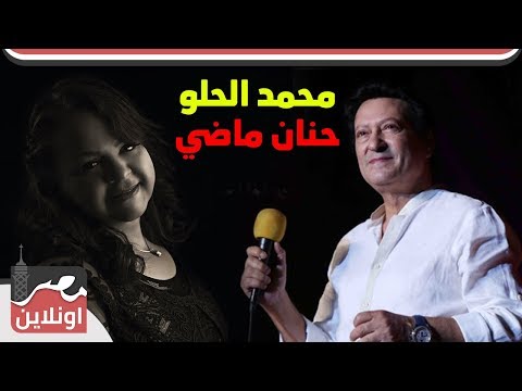 وتستمر الحياة حنان ماضي