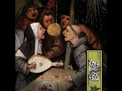 ヘマチャトゥス・ヘマチャトゥスについて詳しく解説