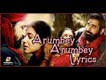 Arumbey/Song From Kaali/ Lyircs Video