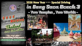 【Full Video】🌅 2026 Special Driving ③ | 🏍️ Temple Ride | Bang Saen Day 2  #dldm_bkk #youtubevideo 
