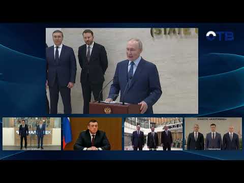 Президент России и губернатор открыли в Екатеринбурге три новых учебных корпуса УрФУ