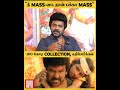 Asal Kolar எந்த கோளாறும் கொடுக்கல Jorthaale Song நான�
