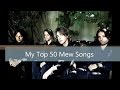 Top 50 Mew Songs 
