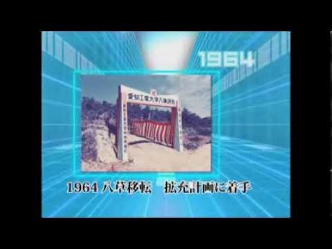 愛知工業大学　大学紹介（ロング）