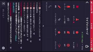 【一緒に遊ぼう】【マイハウスアスレ編】