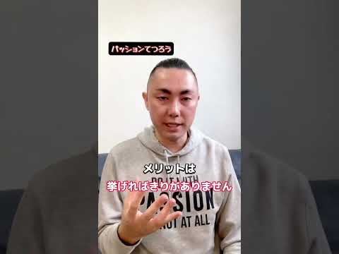 『オンライン英会話をもっと有効活用できませんか？』という疑問について。 #short