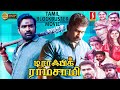 Tamil Blockbuster Movie Traffic Ramasamy Tamil Full Movie Vijay Sethupathi Vijay Antony H D