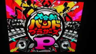 【バンブラP】T.M.Revolution OH!MY GIRL,OH MY GOD!