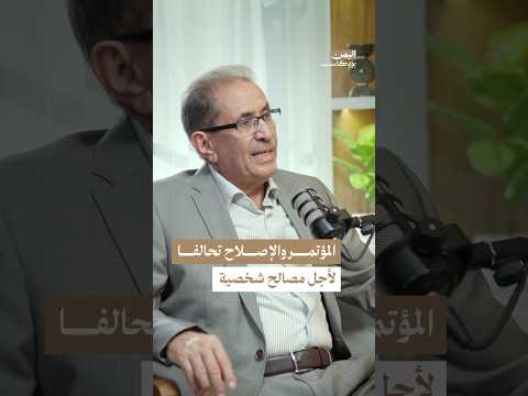 Yemeni Windows Media