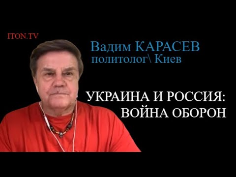 Вадим Карасев: Зеленский назвал Путина хищником. Что дальше?