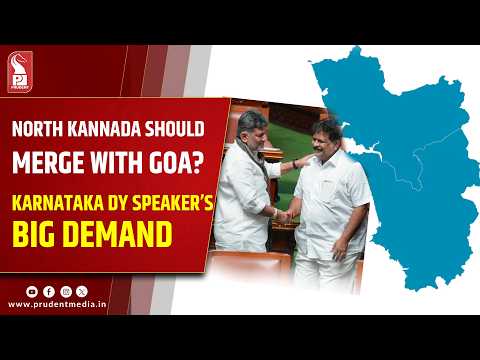 Merge Uttara Kannada With Goa: Karnataka Deputy Speaker 