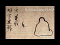 the great way verses on the faith mind seng ts an third chinese patriarch zen buddhism