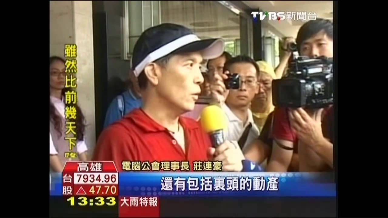 產權糾紛率百街友圍飯店 商務客快閃