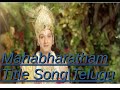 Mahabharatham Title Song Telugu Star Maa Heart Touching Lirics