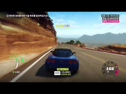 Forza Horizon Red Rock Heights PR Stunt - Skill Stunt test