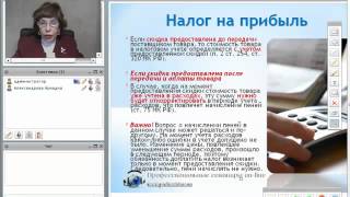 Договор поставки. Налогообложение