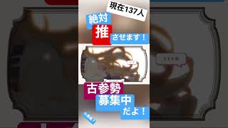 【現高校生】が小悪魔だってかまわない!/ HoneyWorks【歌ってみた!】#歌ってみた #小悪魔だってかまわない! #shorts #新人歌い手 #cover #HoneyWorks#めいちゃん