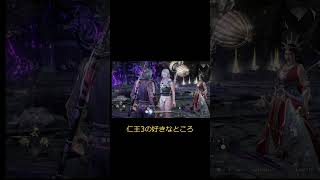 仁王3 これ好き！　#shorts  #仁王3 #チャンネル